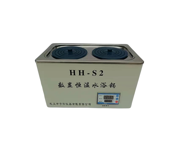 HH-S2/ZK2恒温水浴锅