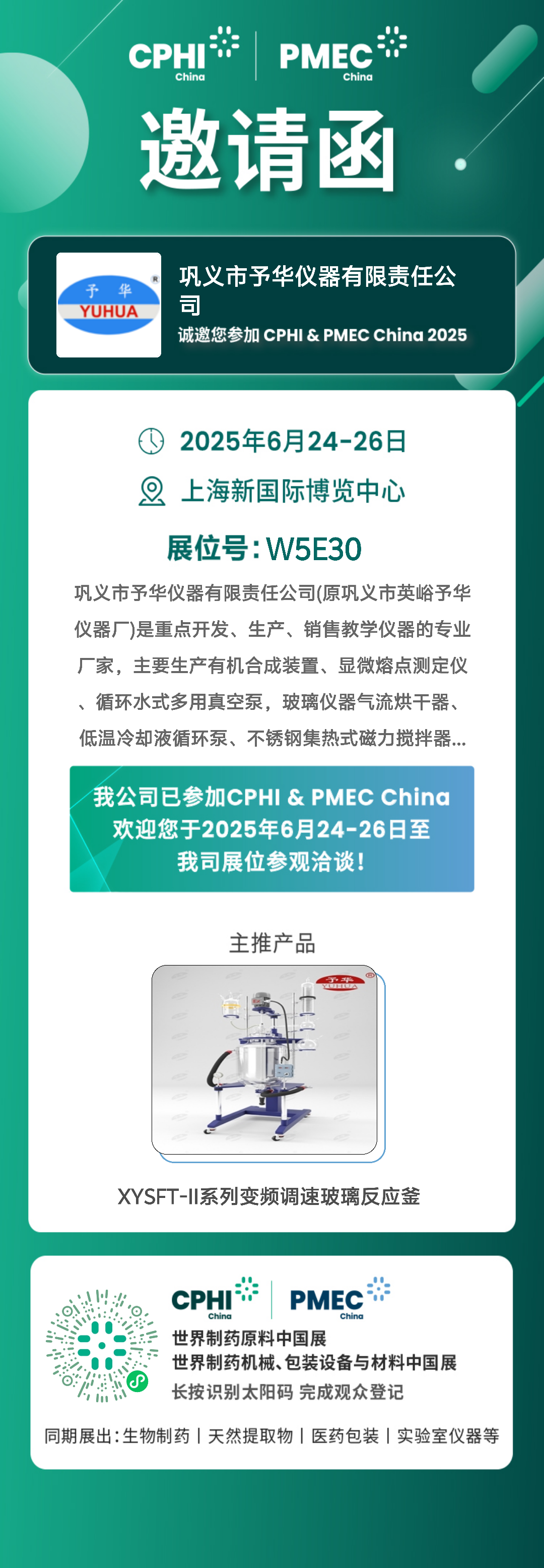 微信图片_20250613102433.png